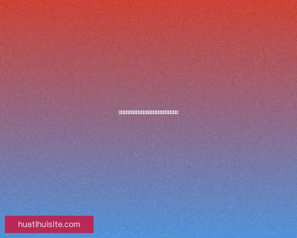 世界杯精彩竞猜比分玩法全解析助你赢取丰厚奖品秘籍