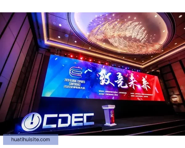 华体会电竞助力中国电竞崛起推动全球赛事发展与创新