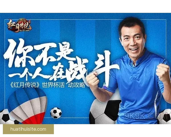 世界杯精彩竞猜攻略全解析助你轻松赢取丰厚奖励